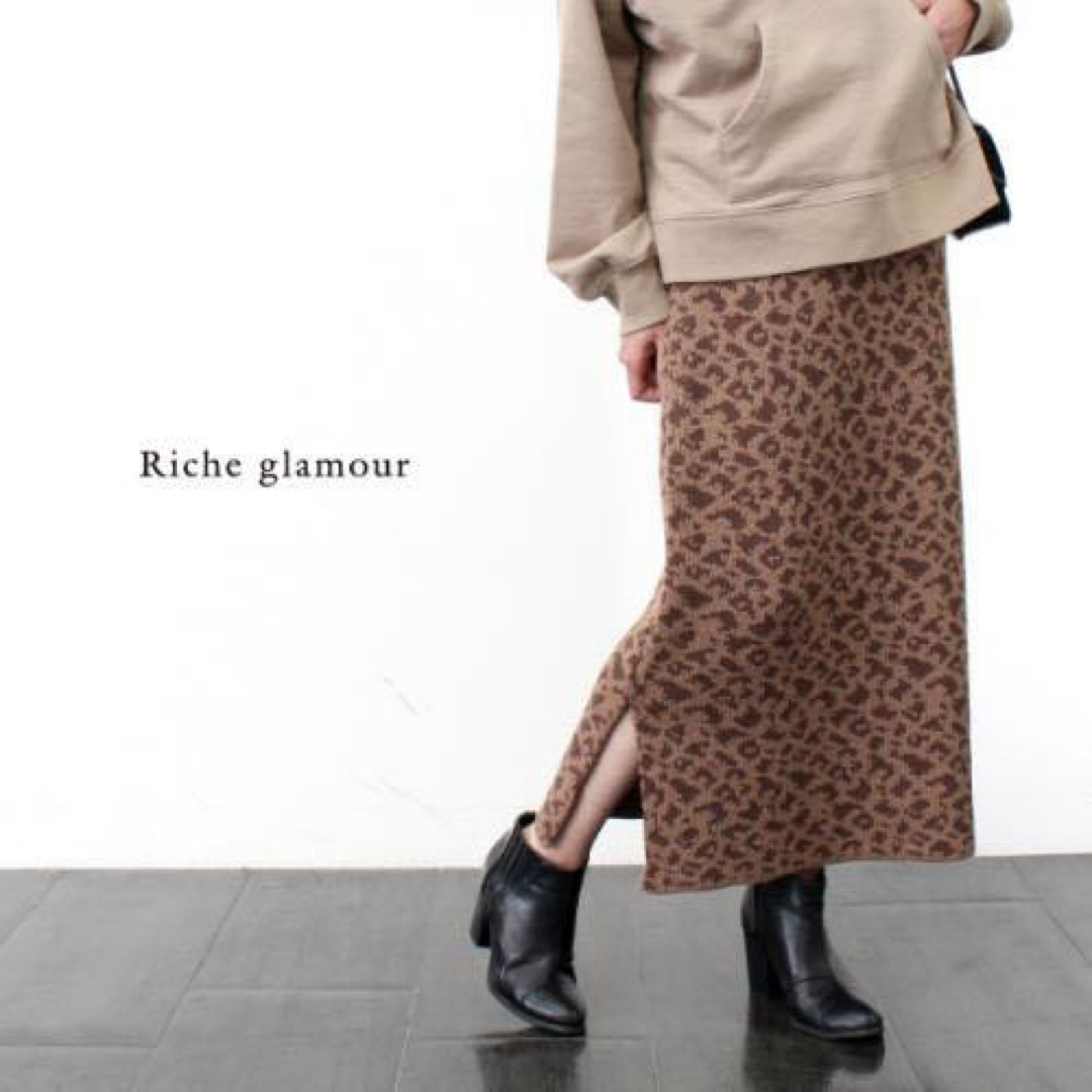 Riche glamour(リシェグラマー)の新品　ニットスカート　リシェグラマー　ヒョウ柄　レオパード　タグ付き レディースのスカート(ロングスカート)の商品写真