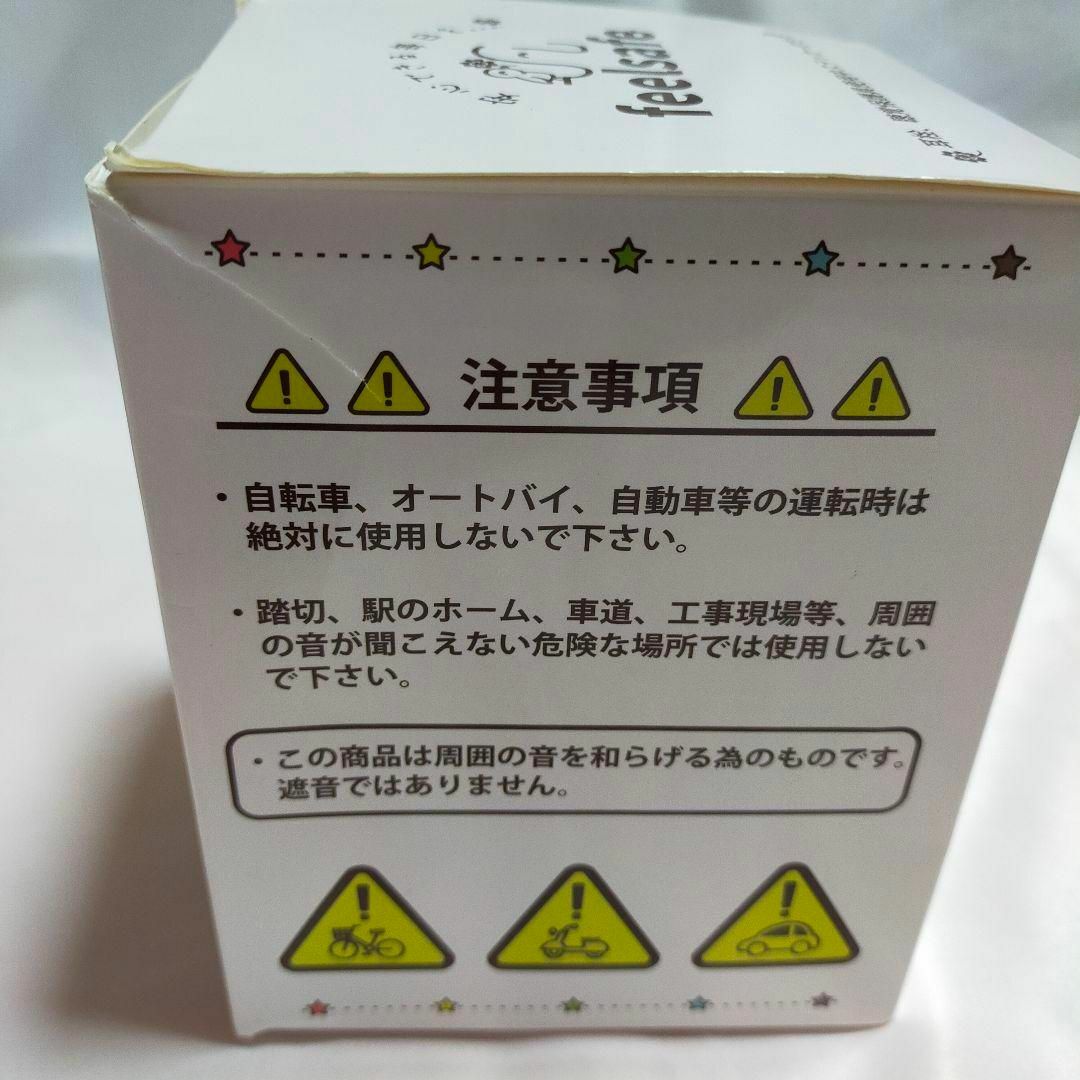 イヤーマフ キッズ 子供 聴覚過敏 防音 遮音値25db 騒音対策 ピンク キッズ/ベビー/マタニティのキッズ/ベビー/マタニティ その他(その他)の商品写真