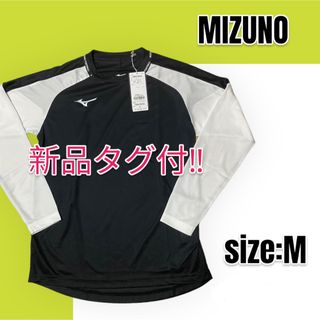 ミズノ(MIZUNO)の【新品未使用】MIZUNO ミズノ サッカー プラクティスシャツ 練習着(ウェア)