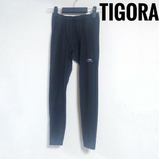 ティゴラ(TIGORA)の【美品】TIGORA　ティゴラ　ロングレギンス　スポーツレギンス　アウトドア(レギンス/スパッツ)