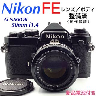 Nikon - ニコン FE／Ai NIKKOR 50mm f1.4【整備済】