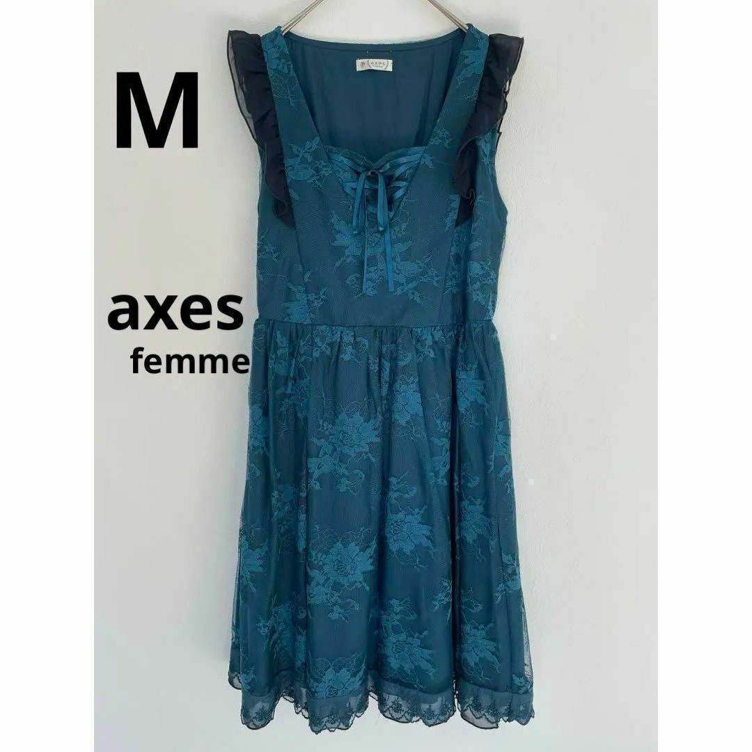 axes femme(アクシーズファム)の青 ブルー 花柄 ワンピース axes アクシーズファム ドレス 春服 レディースのワンピース(ロングワンピース/マキシワンピース)の商品写真