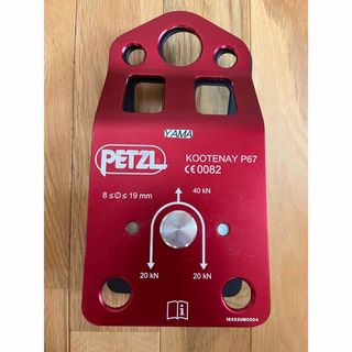 ペツル(PETZL)のpetzl クートニープーリー(登山用品)