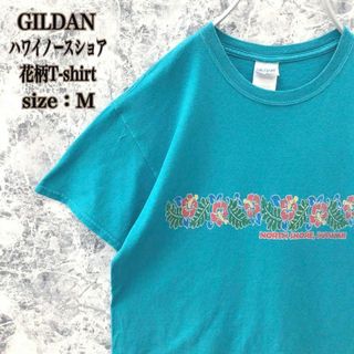 T104 ギルダンアメリカ合衆国ハワイ州ノースショアハイビスカス花柄ロゴTシャツ(Tシャツ/カットソー(半袖/袖なし))