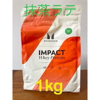 マイプロテイン(MYPROTEIN)のマイプロテイン　インパクトホエイ　抹茶ラテ　1kg(その他)