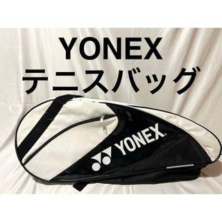 ヨネックス(YONEX)のYONEX ラケットバッグ　ラケット6本収納可能(バッグ)