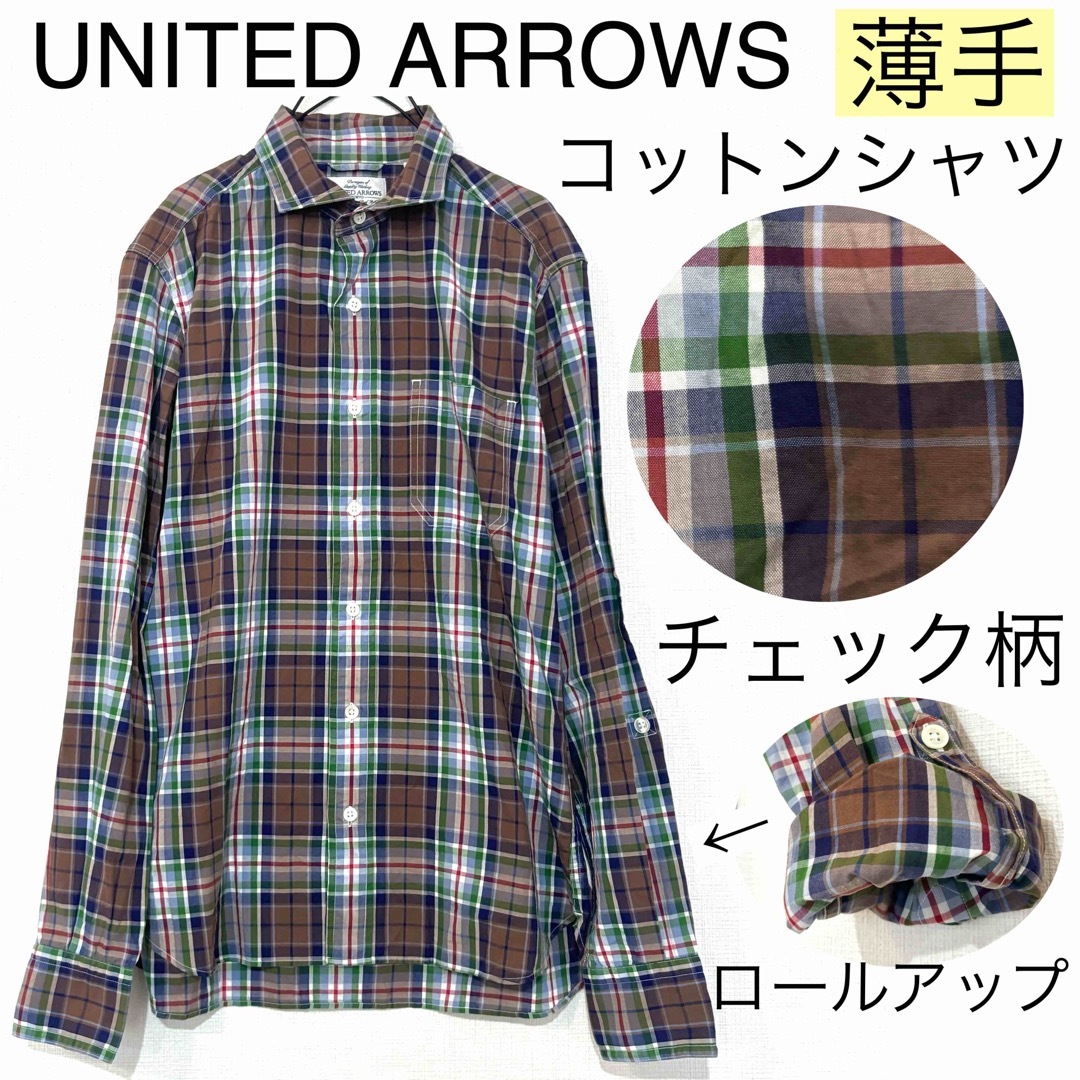 UNITED ARROWS(ユナイテッドアローズ)のUNITED ARROWSユナイテッドアローズ/薄手チェックシャツロールアップ可 レディースのトップス(シャツ/ブラウス(長袖/七分))の商品写真