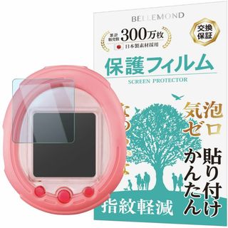 ベルモンド Tamagotchi Smart (たまごっちスマート) シリーズ (その他)