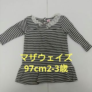 motherways - キッズ長袖チュニック　マザウェイズ　97cm　2-3歳