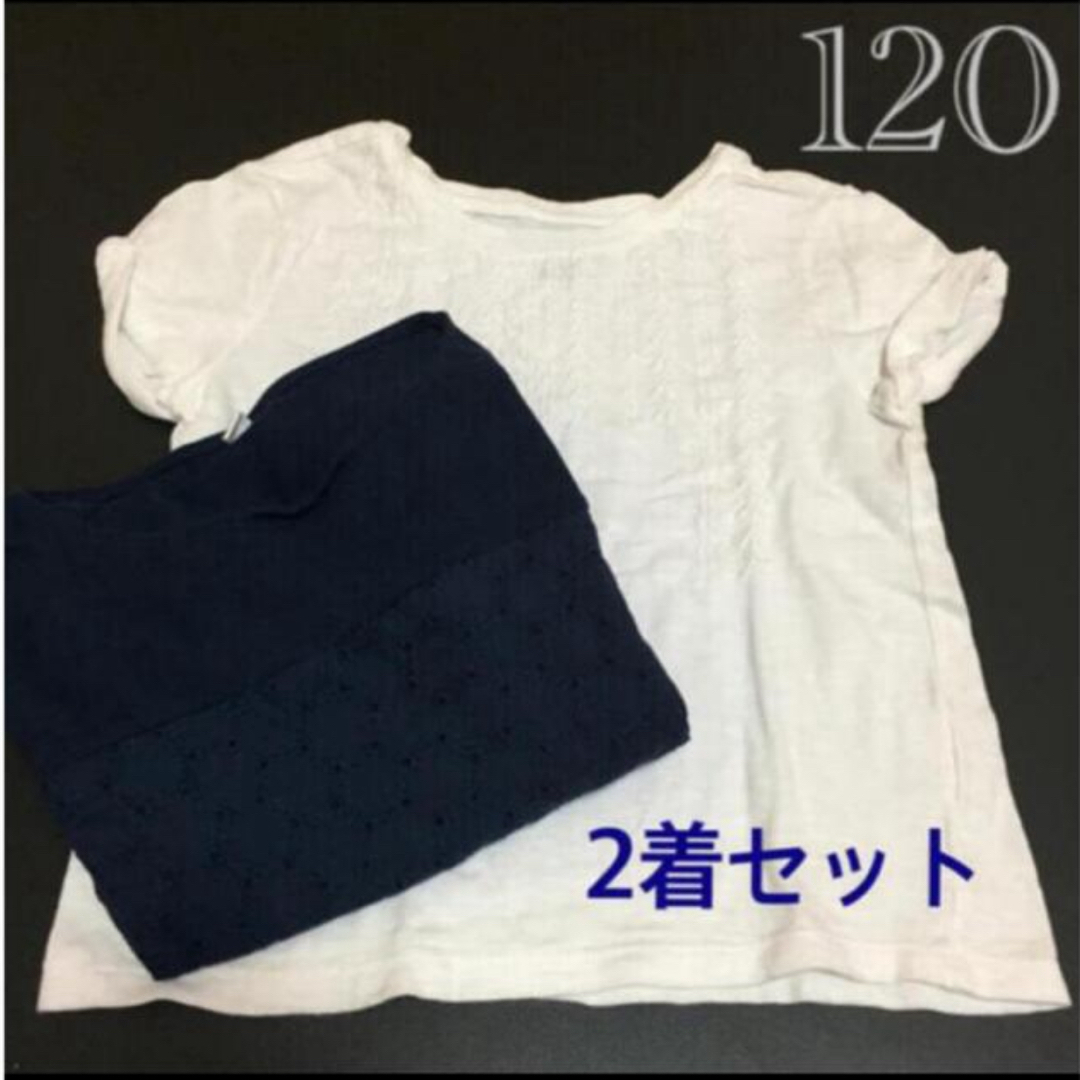 UNIQLO(ユニクロ)の【中古】UNIQLOトップス2枚セット キッズ/ベビー/マタニティのキッズ服女の子用(90cm~)(Tシャツ/カットソー)の商品写真