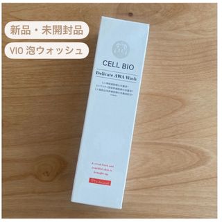 【セット販売可✨】CELL BIO / CBデリケートAWAウォッシュ100ml(美容液)