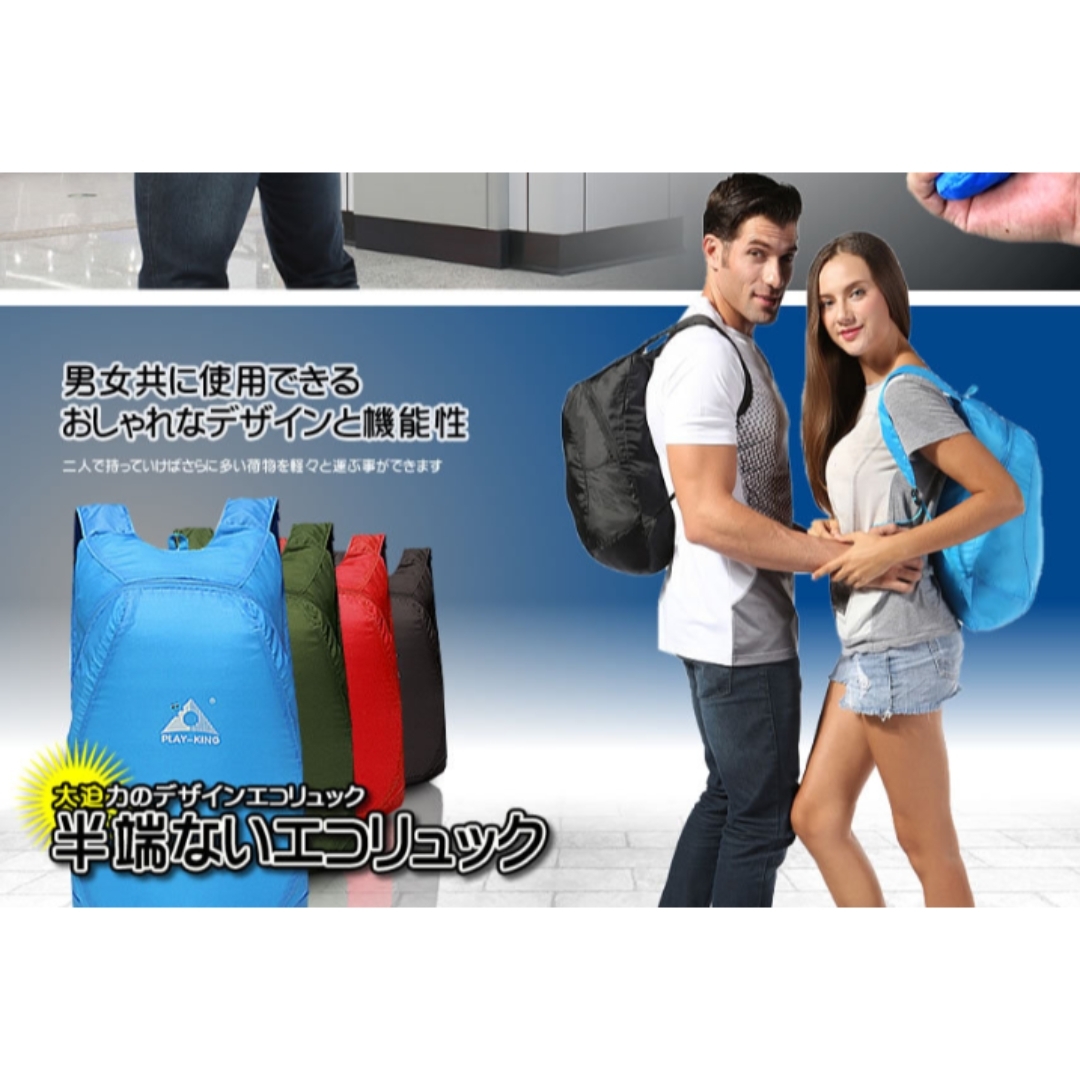 【新品・未使用】折りたたみ式 ポケッタブル エコ リュック 20L ブラック メンズのバッグ(バッグパック/リュック)の商品写真