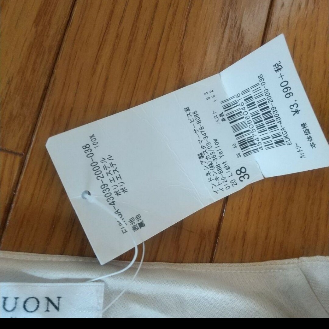 OFUON(オフオン)の新品未使用 OFUON カットソー レディースのトップス(Tシャツ(半袖/袖なし))の商品写真