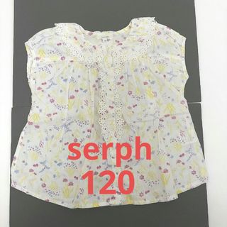 キッズトップス　120cm　serph(ブラウス)