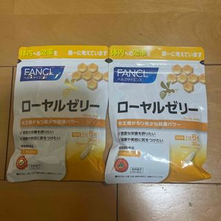 ファンケル(FANCL)のファンケル ローヤルゼリー(カプセル) 180粒 2ヶ月分　53.4g(その他)