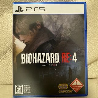 PS5版バイオハザード RE：4(家庭用ゲームソフト)