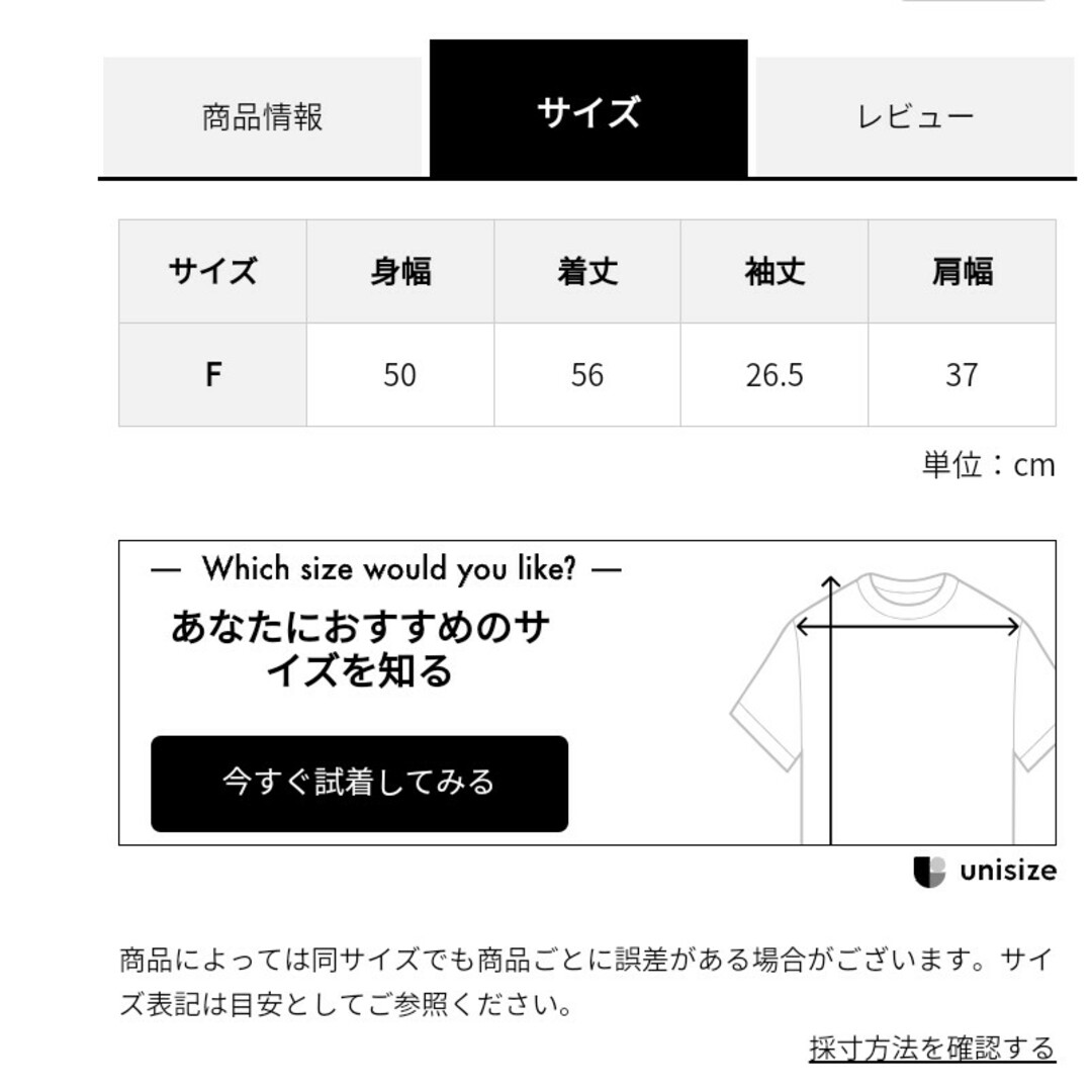 earth music & ecology(アースミュージックアンドエコロジー)のearth music&ecology とろみ2way半袖ブラウス　ピンク レディースのトップス(シャツ/ブラウス(半袖/袖なし))の商品写真