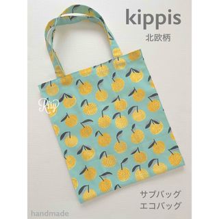 kippis 北欧柄みかん　サブバッグ　エコバッグ　トートバッグ　ブルー(バッグ)