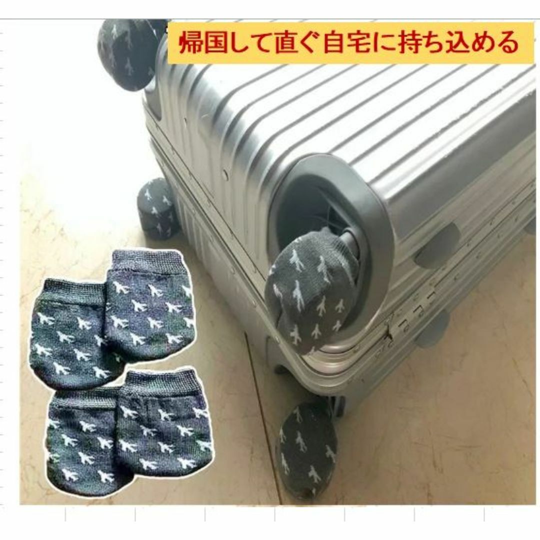 スーツケース・重量チェッカー　海外旅行秤　デジタルスケール　車輪ソックス レディースのバッグ(スーツケース/キャリーバッグ)の商品写真