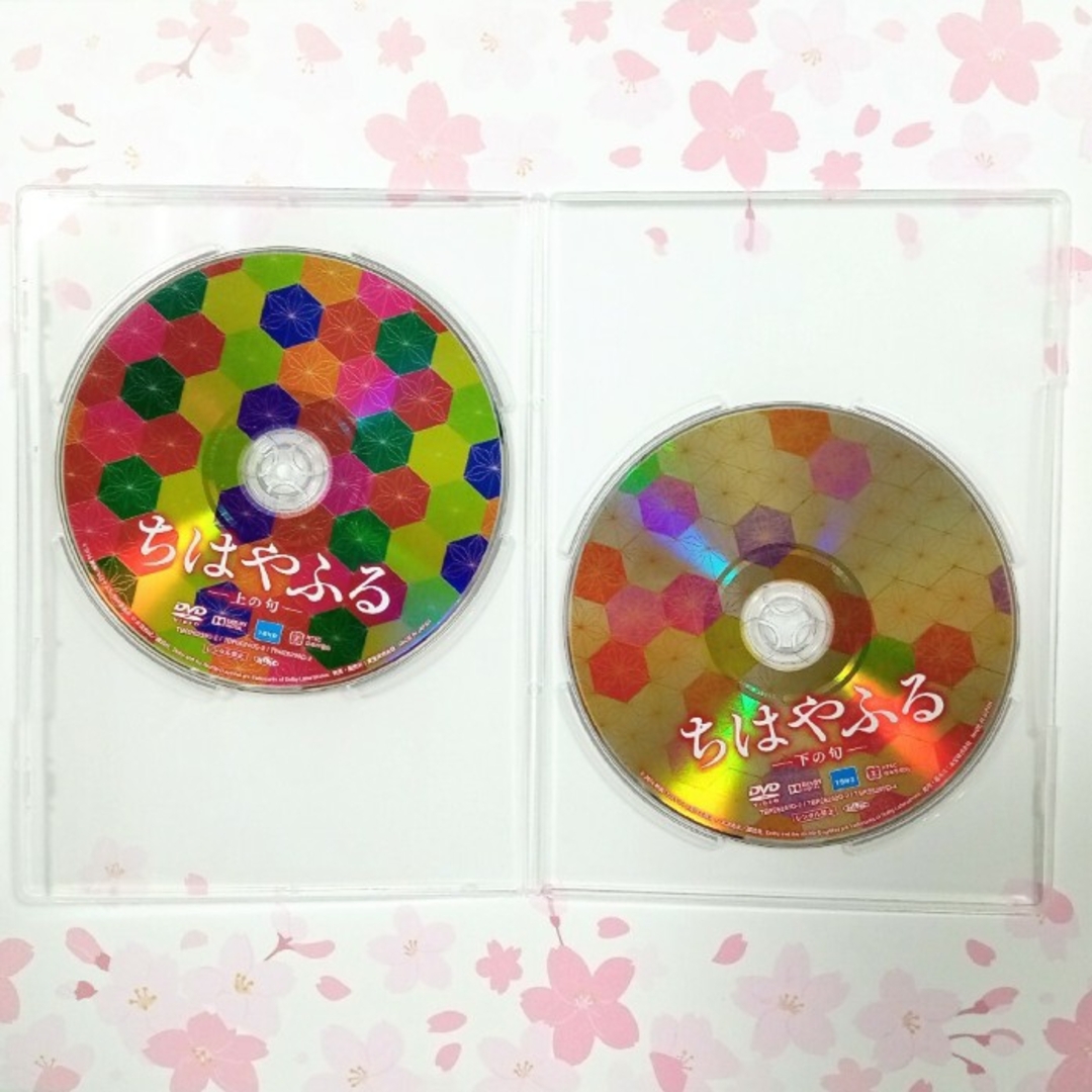 ちはやふる 上の句 下の句 結び DVD エンタメ/ホビーのDVD/ブルーレイ(キッズ/ファミリー)の商品写真