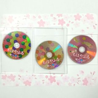 ちはやふる 上の句 下の句 結び DVD(キッズ/ファミリー)