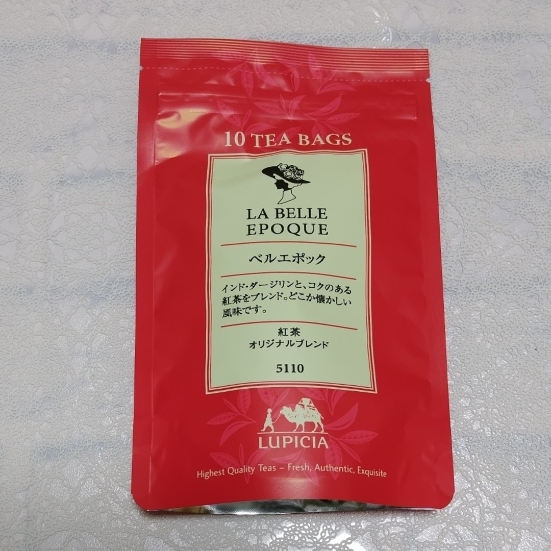 LUPICIA(ルピシア)のルピシア 紅茶 ベルエポック ティーバッグ 食品/飲料/酒の飲料(茶)の商品写真