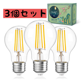 3個入り❣️E26 led 電球色 エジソン電球 60W 形 相当 A60
