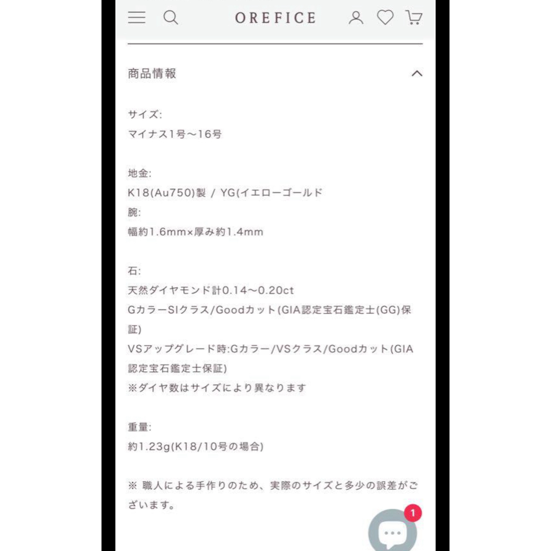 オレフィーチェ　orefice  フルエタニティ　イエローゴールド レディースのアクセサリー(リング(指輪))の商品写真