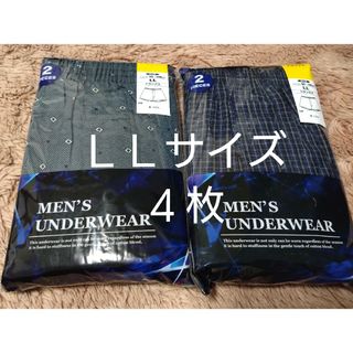 ⑦★トランクス２枚組 ＬＬサイズ★２枚組を２セットで合計４枚(トランクス)