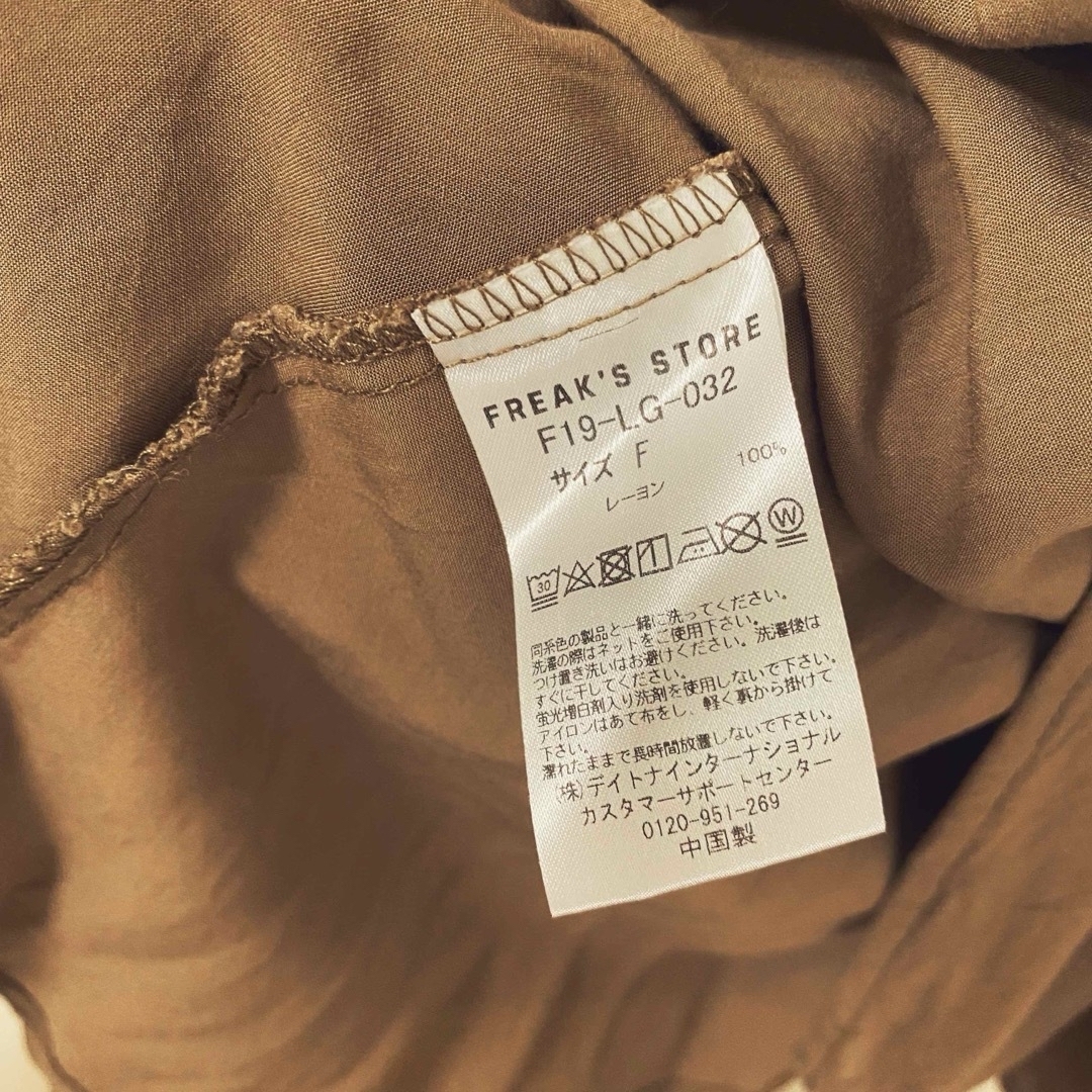 FREAK'S STORE(フリークスストア)の【美品】FREAK'S STOREフリークスストア シャツワンピース レディースのワンピース(ロングワンピース/マキシワンピース)の商品写真