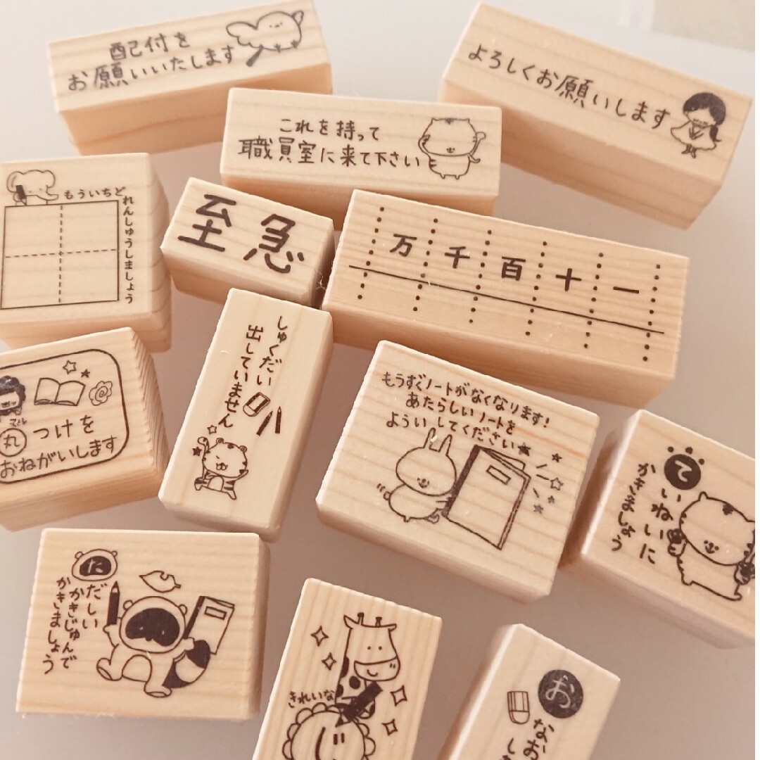 ふせんに使える☆【お知らせ はんこ ゴム印 ハンドメイドスタンプ 先生はんこ】 ハンドメイドの文具/ステーショナリー(はんこ)の商品写真