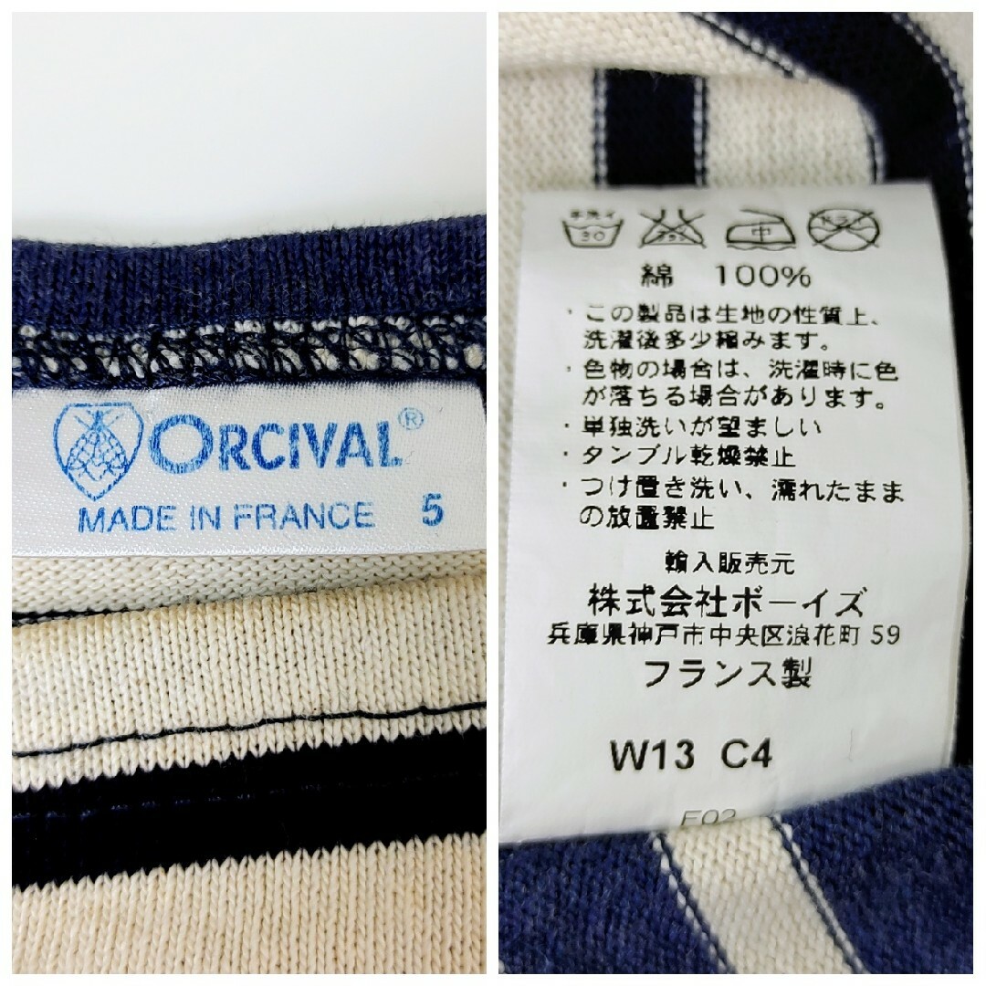 ORCIVAL(オーシバル)の【フランス製】ORCIVAL☆ボーダー長袖カットソー／ロンT　バイカラー　白・紺 メンズのトップス(Tシャツ/カットソー(七分/長袖))の商品写真