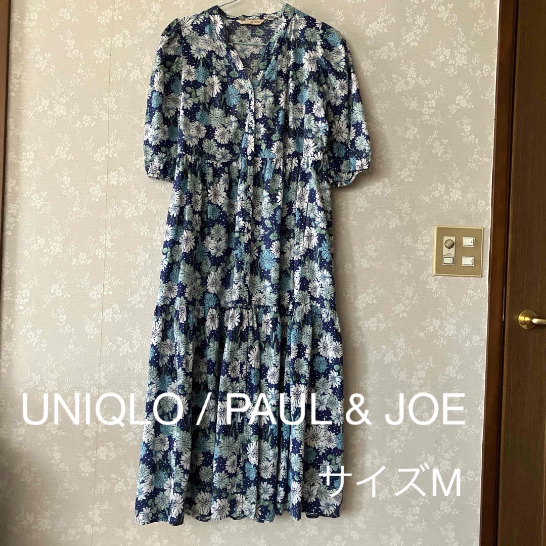 UNIQLO(ユニクロ)のUNIQLO / PAUL & JOE  花柄ロングワンピース レディースのワンピース(ロングワンピース/マキシワンピース)の商品写真