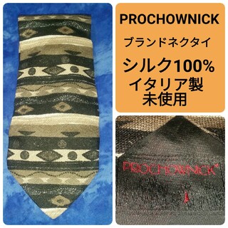 PROCHOWNICK プウロコヴィニク ネクタイ シルク100% イタリア製(ネクタイ)