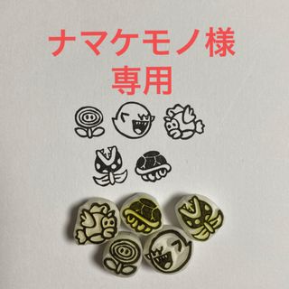 消しゴムはんこ(はんこ)