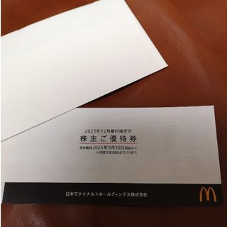 シュウエイシャ(集英社)のマクドナルド株主優待券1冊 プラス ヤンジャン特別付録ステッカー1枚(女性タレント)