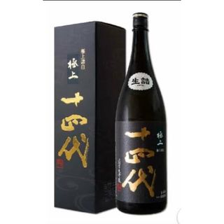 十四代　極上諸白　1800ml 2024年3月詰め箱付き(日本酒)