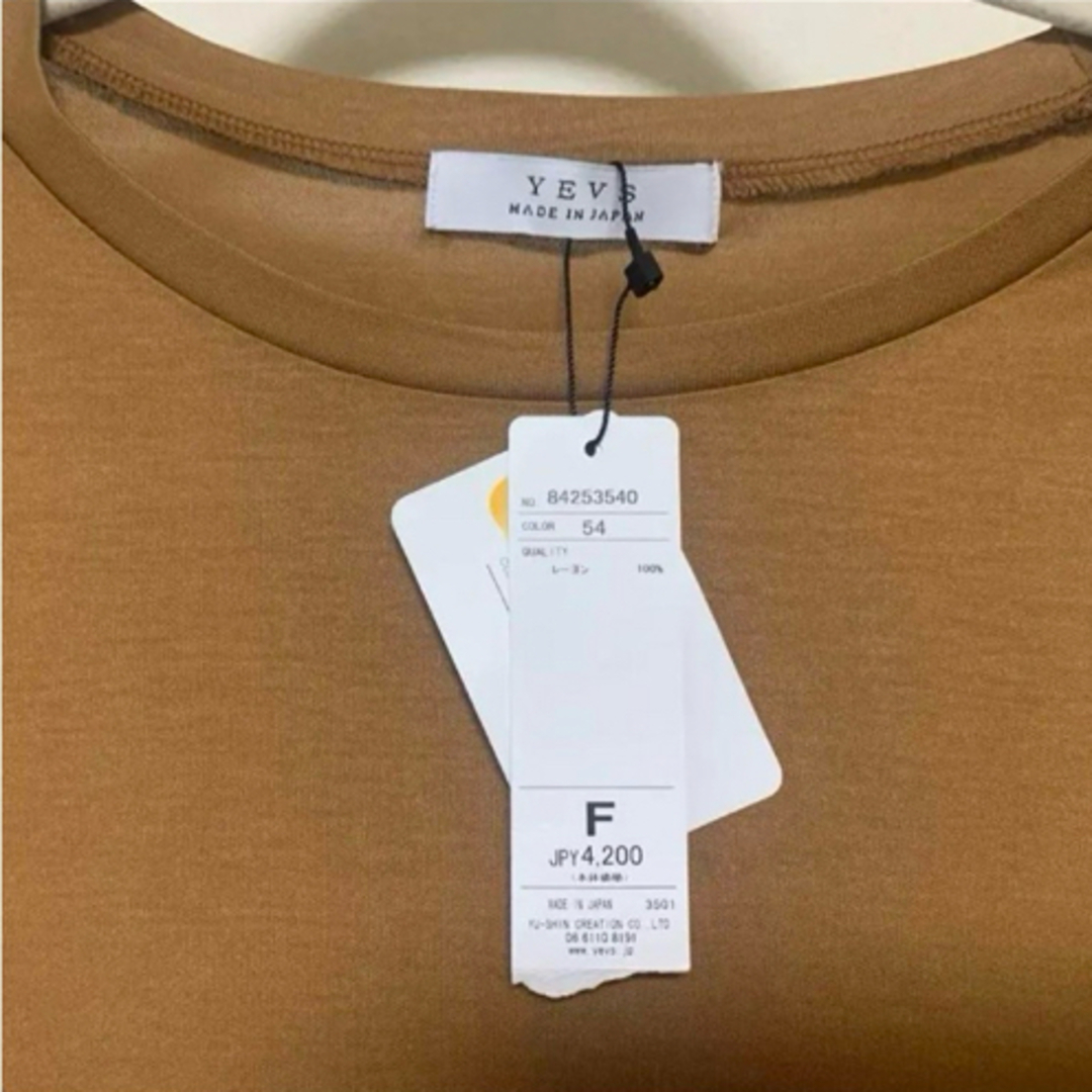 YEVS(イーブス)のカットソー　Tシャツ　七分袖 レディースのトップス(Tシャツ(長袖/七分))の商品写真