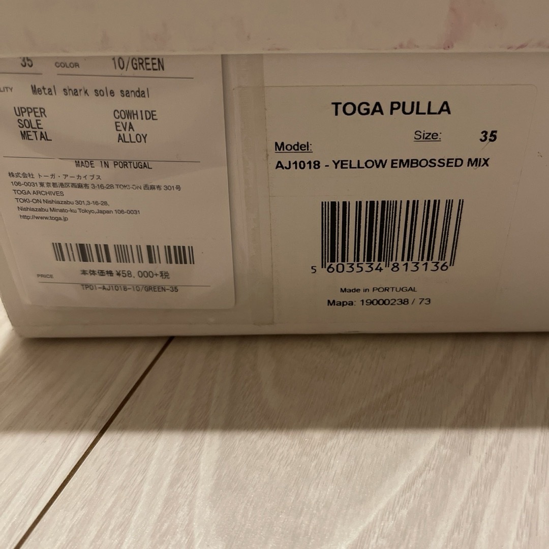 TOGA PULLA(トーガプルラ)のトーガプルラ　ウェスタンモチーフ サンダル 35サイズ レディースの靴/シューズ(サンダル)の商品写真