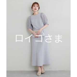 ナチュラルクチュール(natural couture)のナチュラルクチュール 異素材メッシュスリーブドレス　ワンピース　結婚式　水色(ロングワンピース/マキシワンピース)