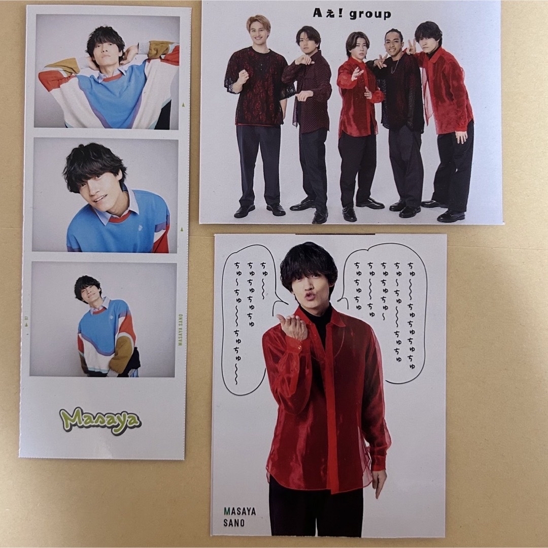 Johnny's(ジャニーズ)の佐野晶哉 集合 Aぇ！group WINK UP POTATO 厚紙 カード エンタメ/ホビーのタレントグッズ(アイドルグッズ)の商品写真