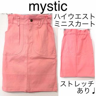 ミスティック(mystic)のmysticミスティック/ハイウエストミニスカートストレッチ差し色ピンク綿(ミニスカート)