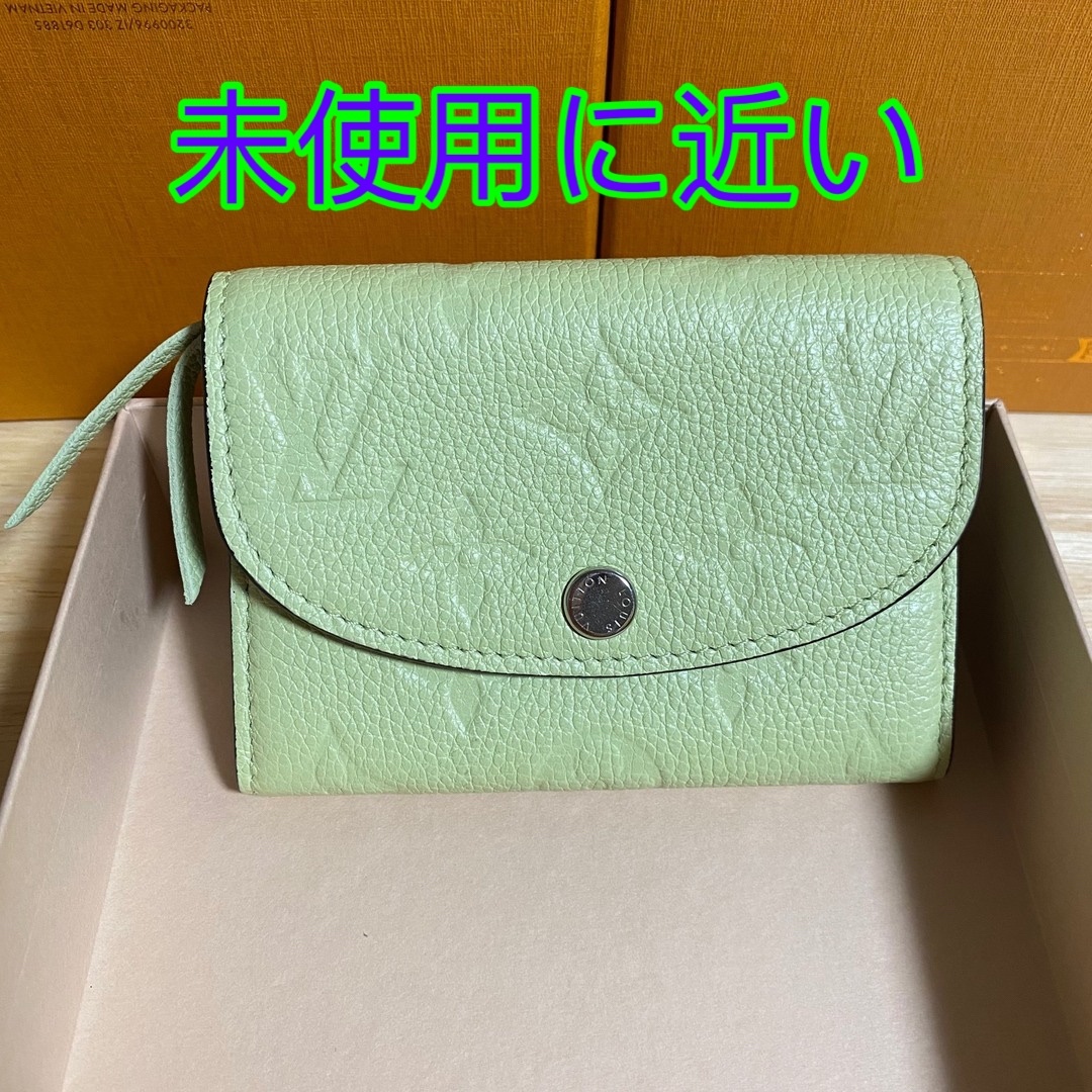 LOUIS VUITTON(ルイヴィトン)の箱付 ルイヴィトン カードケース ポルトモネ・ロザリ M82392  グリーン レディースのファッション小物(財布)の商品写真