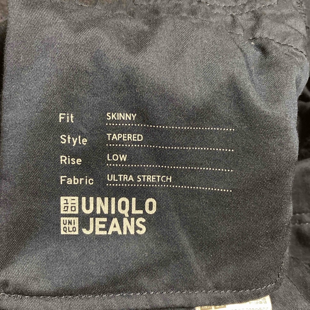 UNIQLO(ユニクロ)のユニクロ　ウルトラストレッチスキニーフィットカラージーンズ　UNIQLO  紺 メンズのパンツ(デニム/ジーンズ)の商品写真