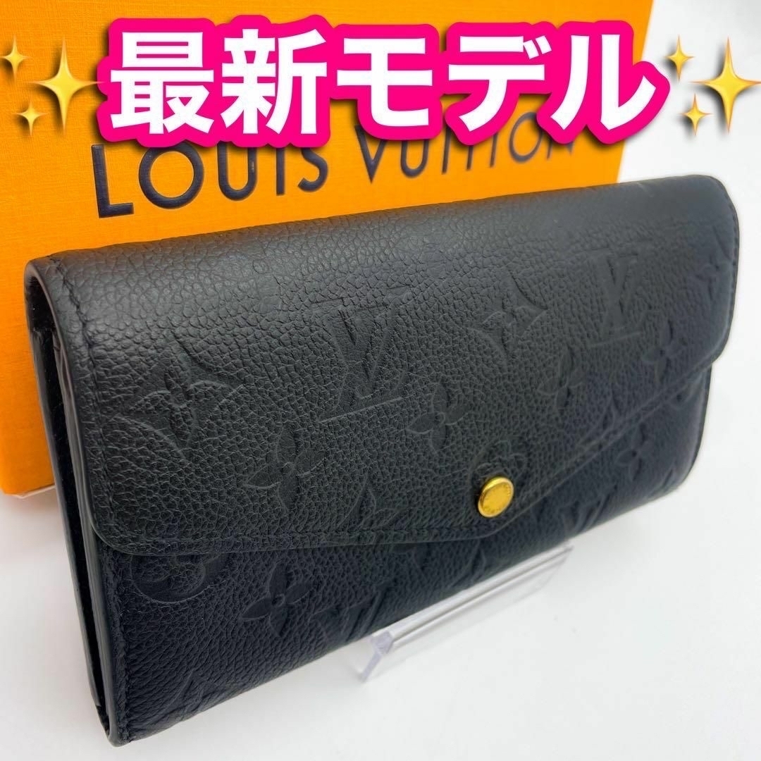 LOUIS VUITTON(ルイヴィトン)の✨ほぼ未使用　新形✨　ルイヴィトン　アンプラント　ポルトフォイユ　サラ　ノワール レディースのファッション小物(財布)の商品写真