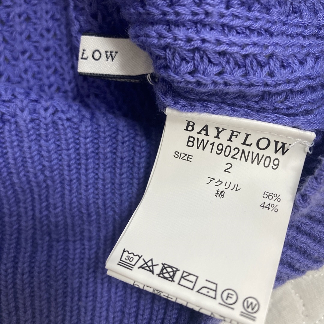 BAYFLOW(ベイフロー)のBAYFLOW ワッフル カーディガン 紫 パープル レディースのトップス(カーディガン)の商品写真