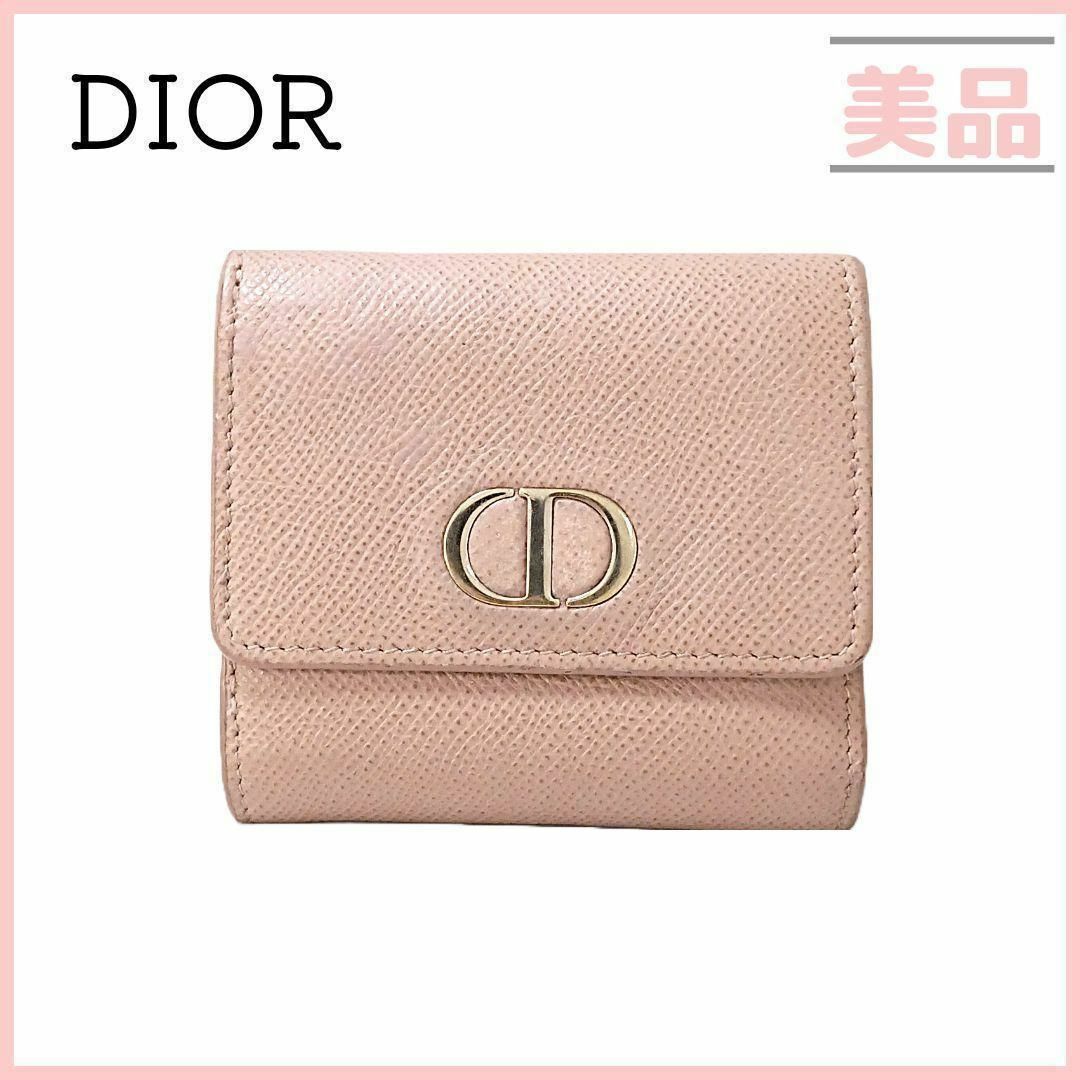 Dior(ディオール)のクリスチャンディオール 30 モンテーニュ ロータスウォレット 折り財布 ピンク メンズのファッション小物(折り財布)の商品写真