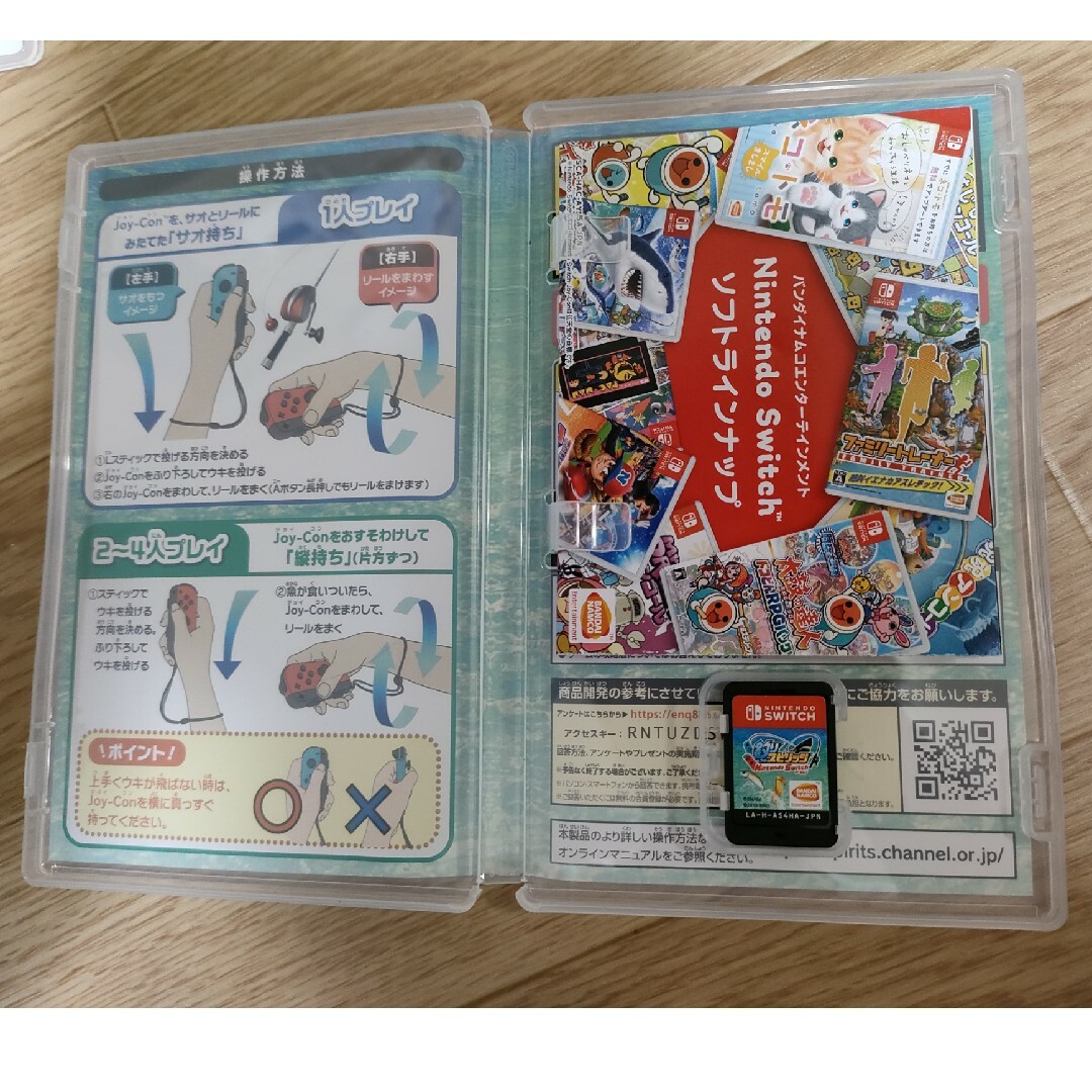 Nintendo Switch(ニンテンドースイッチ)の釣りスピリッツ　Switchソフト エンタメ/ホビーのゲームソフト/ゲーム機本体(家庭用ゲームソフト)の商品写真