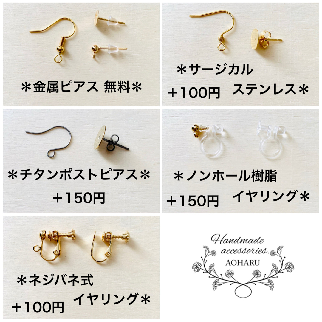 ウェディング ビーズ刺繍×コットンパール ピアス/イヤリング ハンドメイドのアクセサリー(ピアス)の商品写真