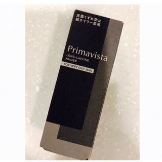 Primavista - （新品未開封）プリマヴィスタベース